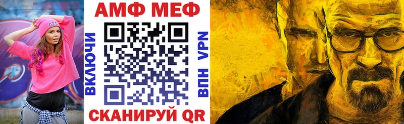 АМФЕТАМИН 98% Новосокольники