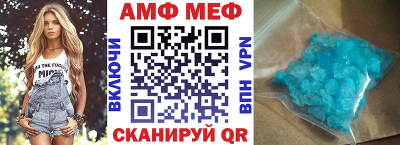 где можно купить наркотик  Новосокольники  АМФ Premium 