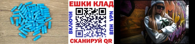 купить наркоту  Новосокольники  ЭКСТАЗИ mix 