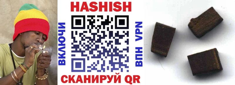ГАШИШ 40% ТГК  Новосокольники 