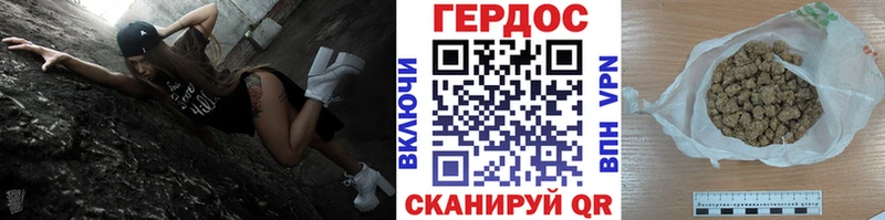 купить наркотики сайты  Новосокольники  Героин гречка 