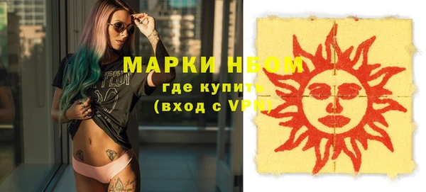 амфетамин Гусиноозёрск