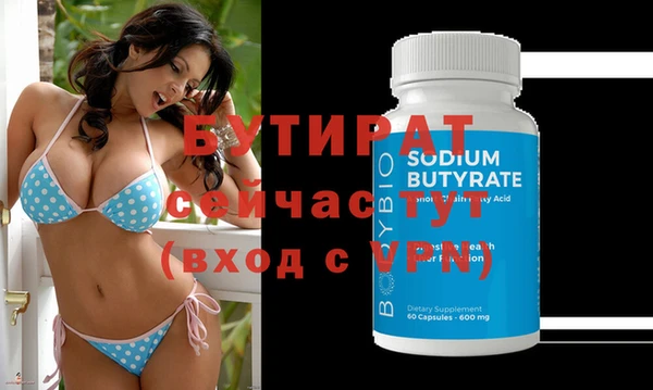 mdma Гусь-Хрустальный