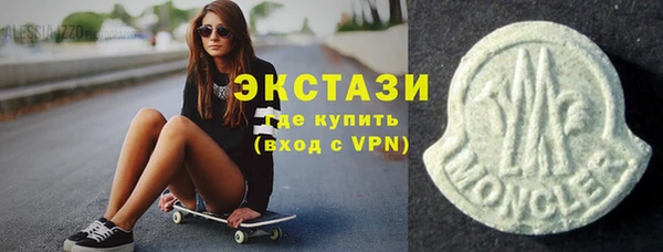 амфетамин Гусиноозёрск