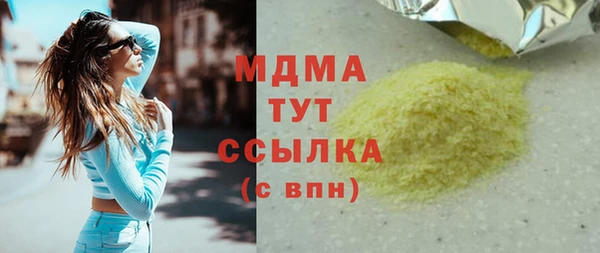 ешки Гусев