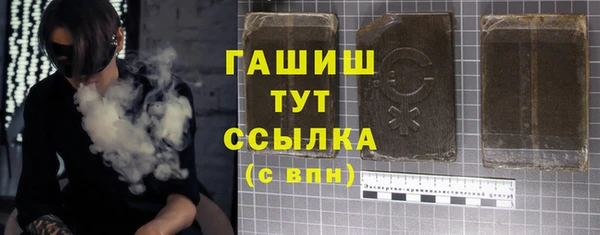 амфетамин Гусиноозёрск