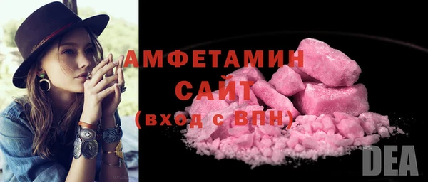 mdma Гусь-Хрустальный