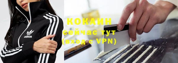 mdma Гусь-Хрустальный