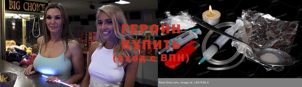 mdma Гусь-Хрустальный
