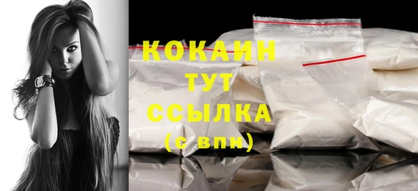 амфетамин Гусиноозёрск