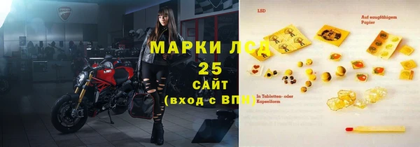 амфетамин Гусиноозёрск