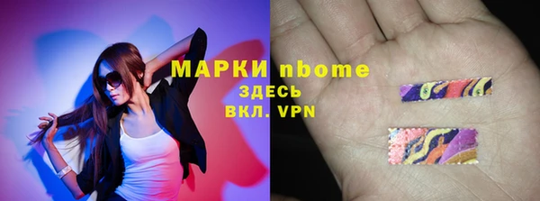mdma Гусь-Хрустальный