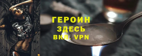 ешки Гусев