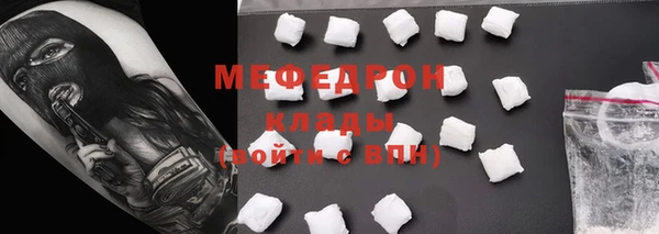 амфетамин Гусиноозёрск