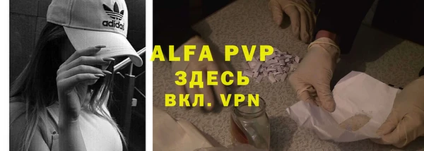 амфетамин Гусиноозёрск