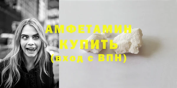 mdma Гусь-Хрустальный