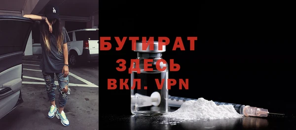 амфетамин Гусиноозёрск