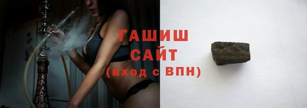 mdma Гусь-Хрустальный
