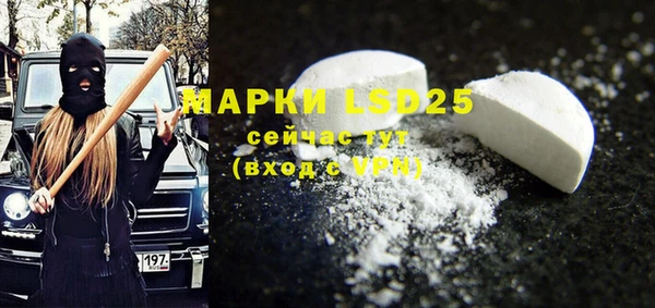 mdma Гусь-Хрустальный