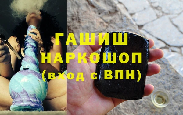 амфетамин Гусиноозёрск