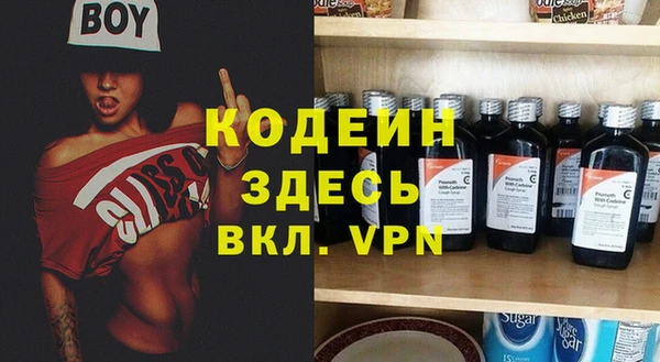 mdma Гусь-Хрустальный