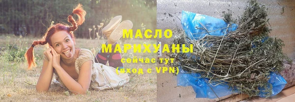 mdma Гусь-Хрустальный