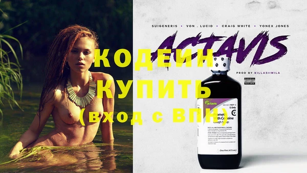 амфетамин Гусиноозёрск