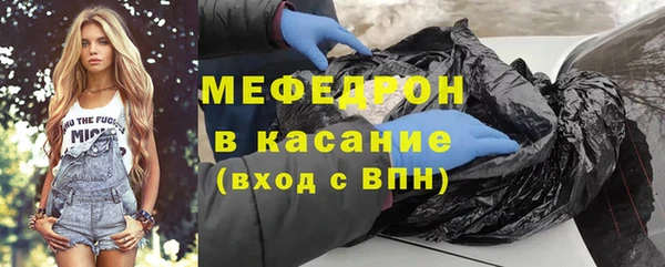 амфетамин Гусиноозёрск