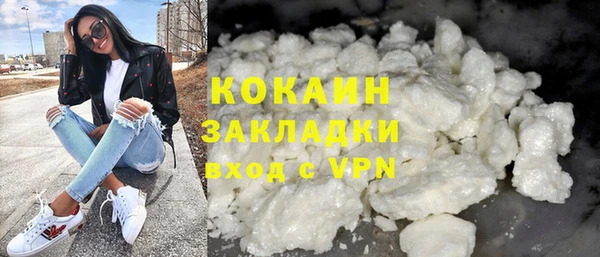 амфетамин Гусиноозёрск