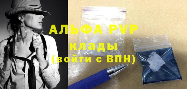 амфетамин Гусиноозёрск