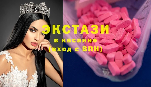 mdma Гусь-Хрустальный