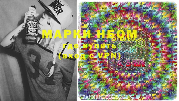 mdma Гусь-Хрустальный