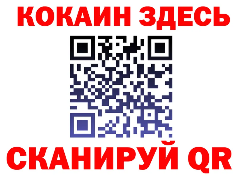 Альфа ПВП СК ТОР маркетплейс kraken Новосокольники