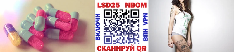 Лсд 25 экстази ecstasy  где продают наркотики  omg как зайти  Новосокольники 