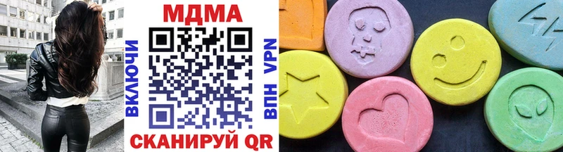 MDMA Molly ОМГ ОМГ рабочий сайт Новосокольники