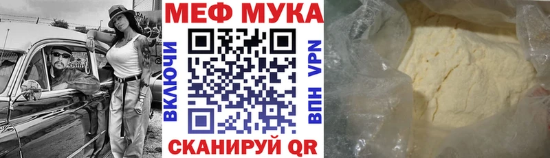 купить наркотики цена даркнет официальный сайт МЯУ-МЯУ кристаллы Новосокольники