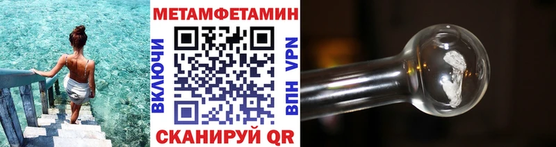 Первитин винт  Новосокольники 