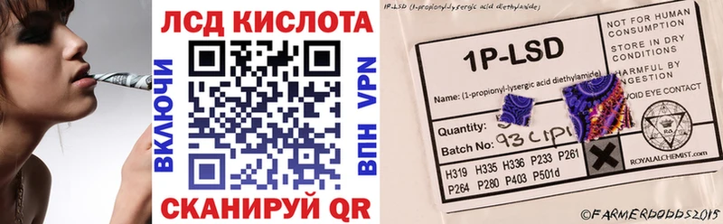 Наркотические марки 1500мкг маркетплейс официальный сайт Новосокольники