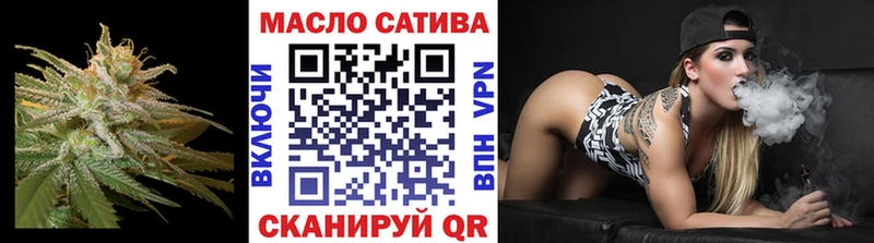Дистиллят ТГК концентрат  купить закладку  ОМГ ОМГ как зайти  Новосокольники 
